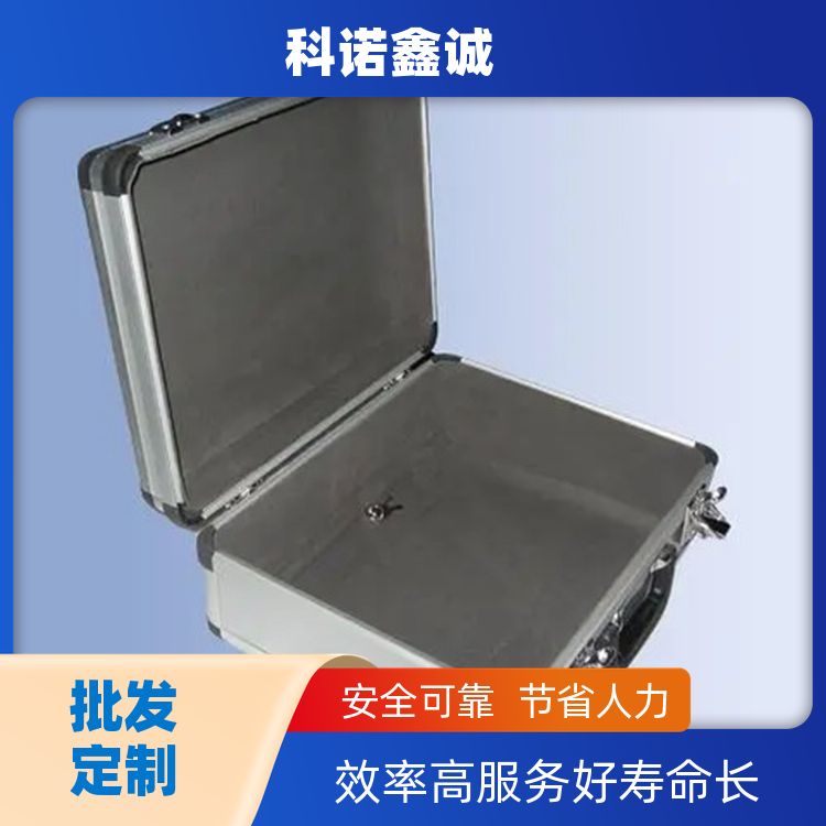 科诺鑫诚 多功能储物 五金配件铝合金箱 适用性强 按需定制