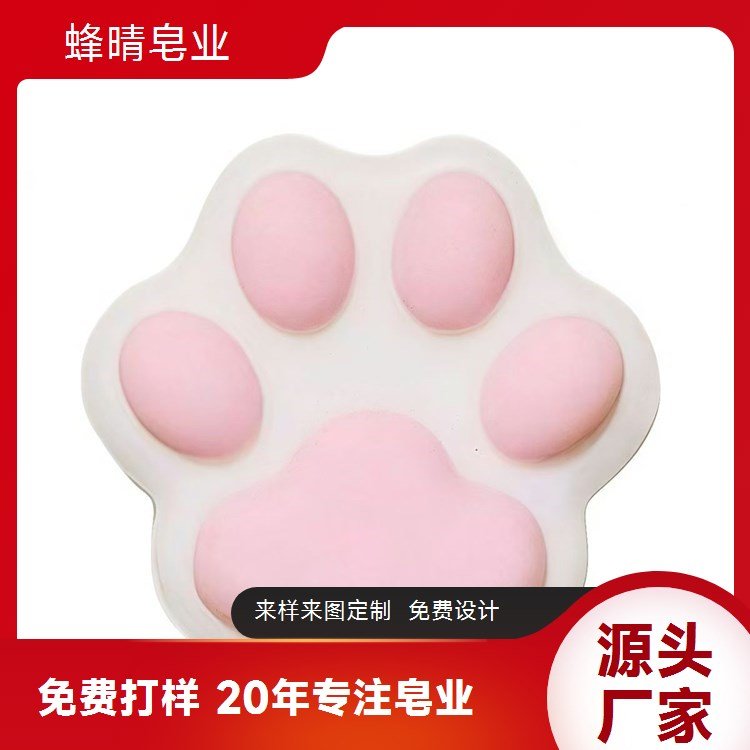 蜂晴皂业 玫瑰花皂批发加工 个性定制 促销赠品