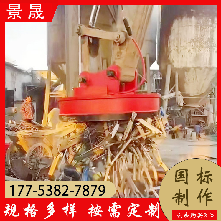 钢筋电磁吸盘 环保节能 废旧金属搬运使用 景晟