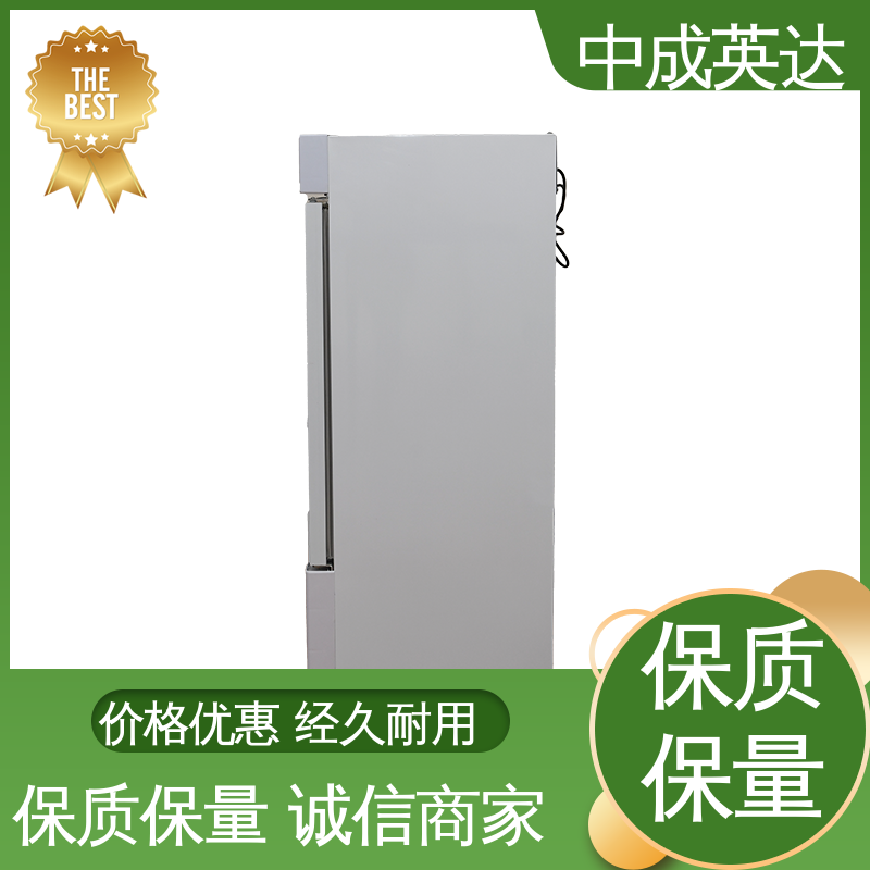 药品恒温柜 生物工程危险品冷藏柜 可视门体设计 规格齐全 厂家供应