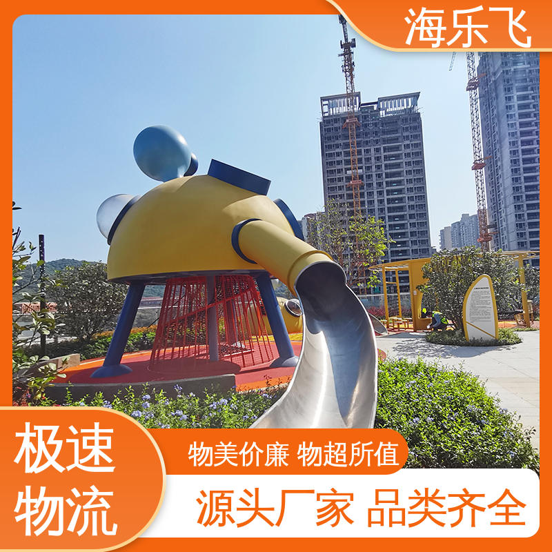 幼儿园学校教学娱乐玩具 儿童游乐设备 攀爬拓展器 海乐飞