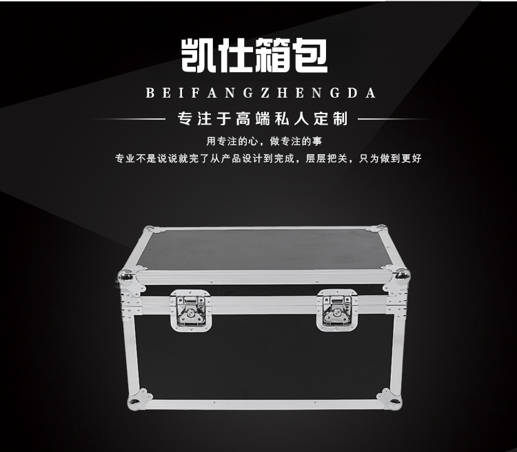 凯仕航空箱 手提试维修工具箱 耐摔防刮 源头工厂