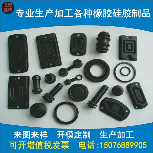 硅胶杂件定做防水产品 无异味 来样来图定做 耐高温耐磨保护套