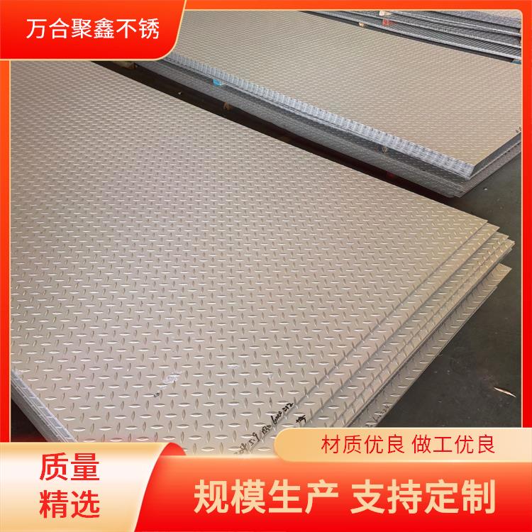 309S不锈钢板 316L热轧板 310S中厚板零切 耐高温 耐腐蚀 送货到厂