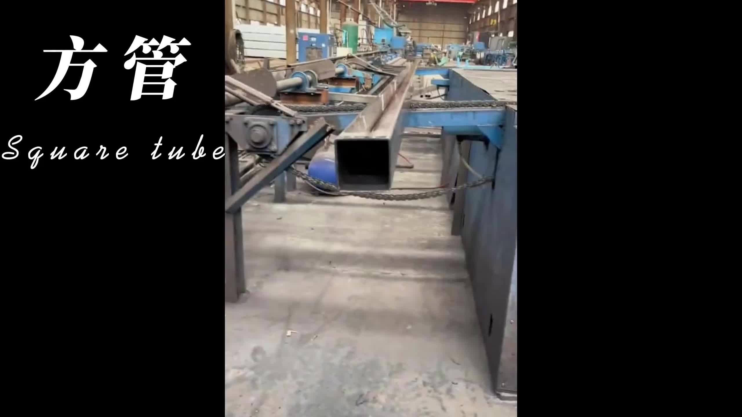 视频