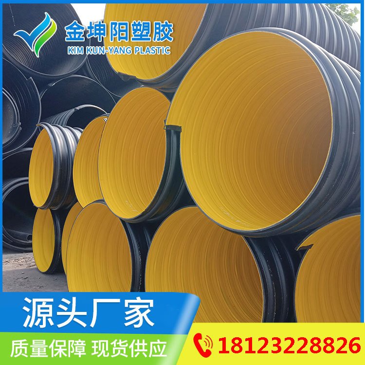 HDPE钢带管300 聚乙烯螺旋钢带波纹管 大口径直埋式缠绕排污管 DN600
