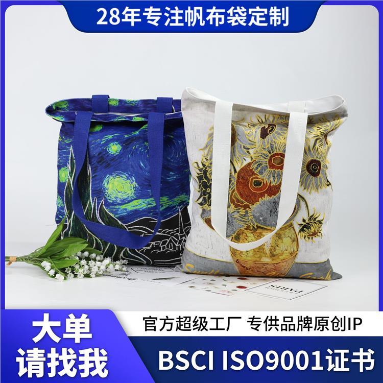 现货时尚帆布小拎包日常百搭手提帆布包文艺伴手礼帆布袋定制logo