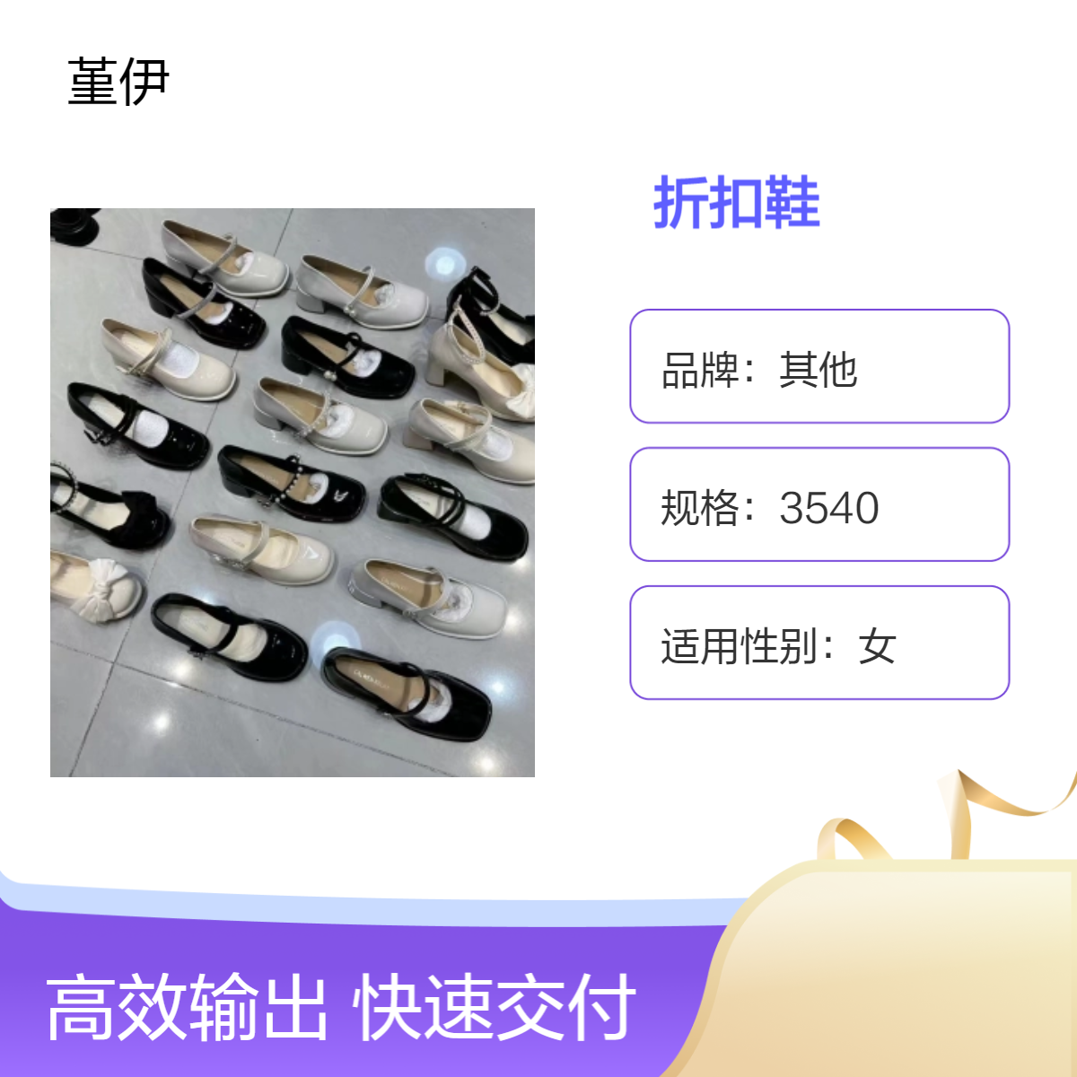女鞋新款时尚圆头尖头打蜡鞋面折扣鞋PU牛皮平跟鞋夜市开店赶集