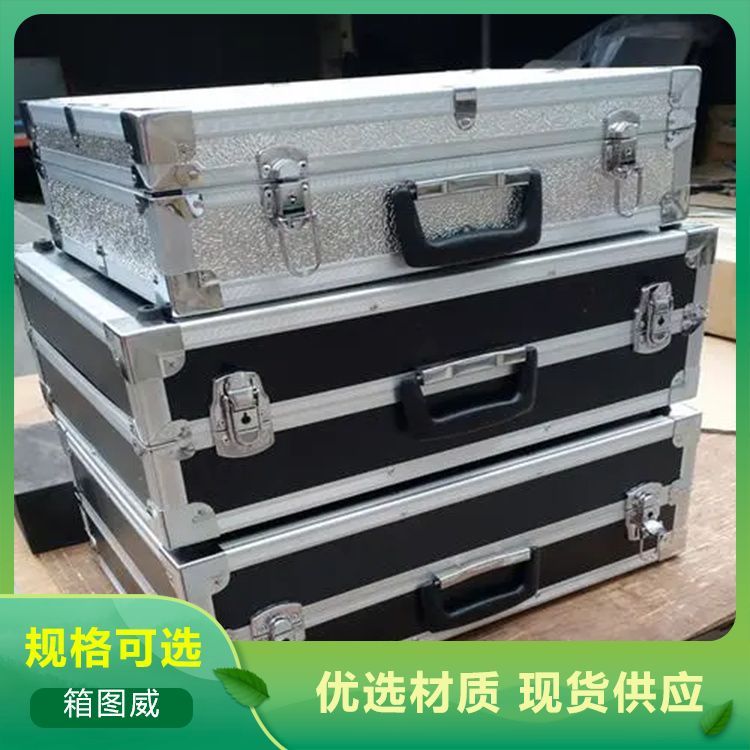 加厚冷轧板五金件铝合金箱 展等移动安全防护 按需定制 品牌直供