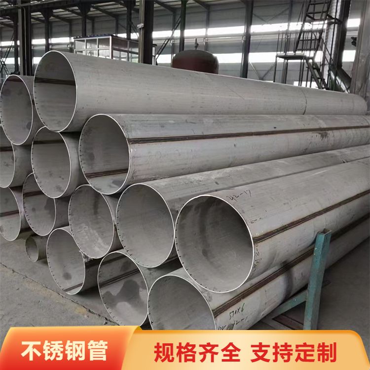 2205不锈钢管 大小口径可选 可零切加工定制无缝管 机械强度较强