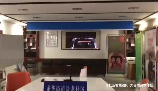 视频