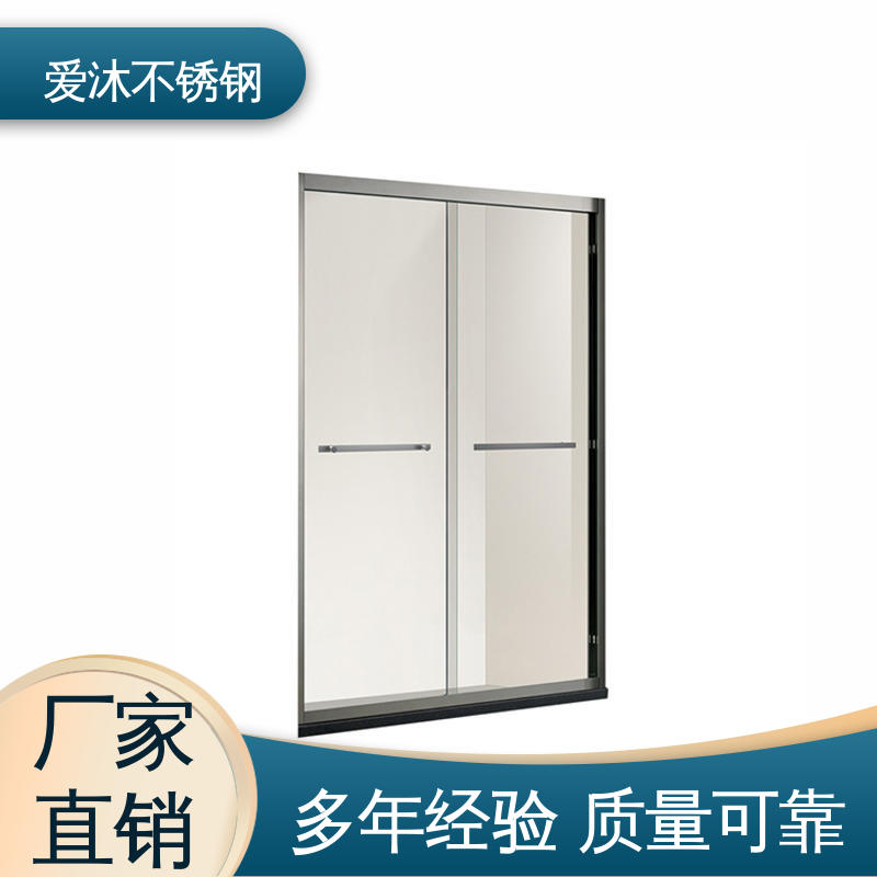 爱沐厂家 推拉玻璃门 滑动门淋浴房 卫生间浴屏 节省空间
