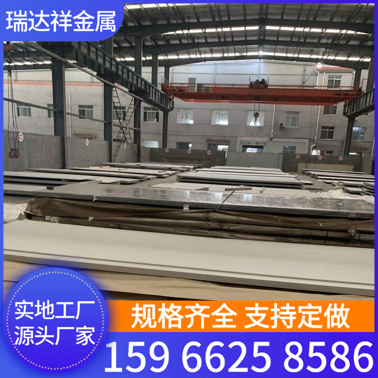 生产加工20crmnti合金板 38Crmoala开平板 40铬热轧钢板高硬度