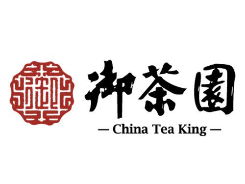 御茶园