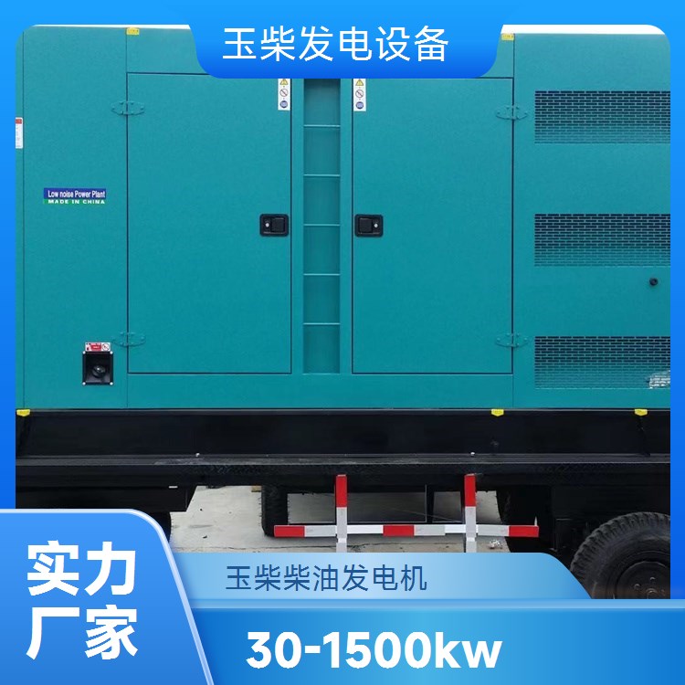 100KW柴油发电机 轻便易携 应急备用电源的理想选择