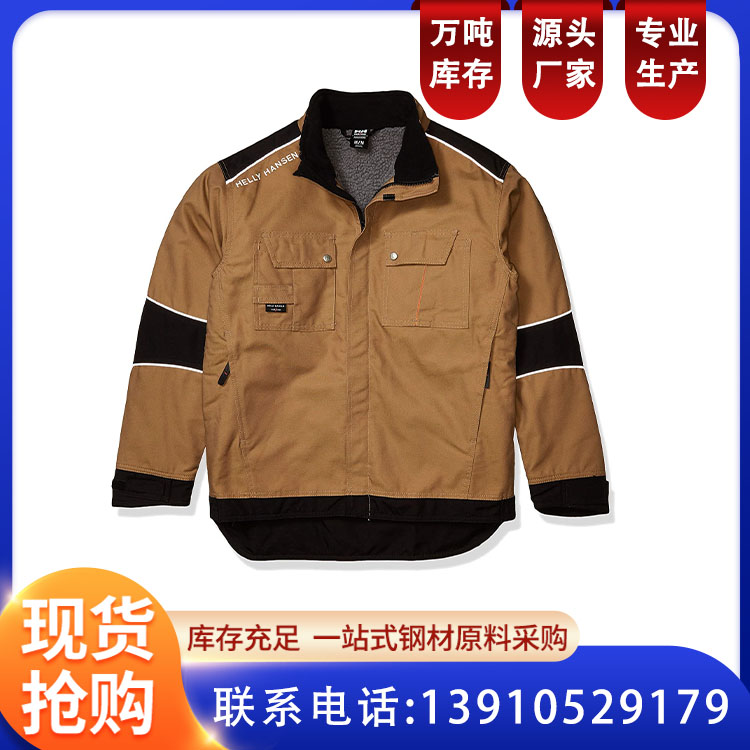 工作服定做棉衣冬季加厚 劳保棉服工地建筑 保暖 恒伟盛装