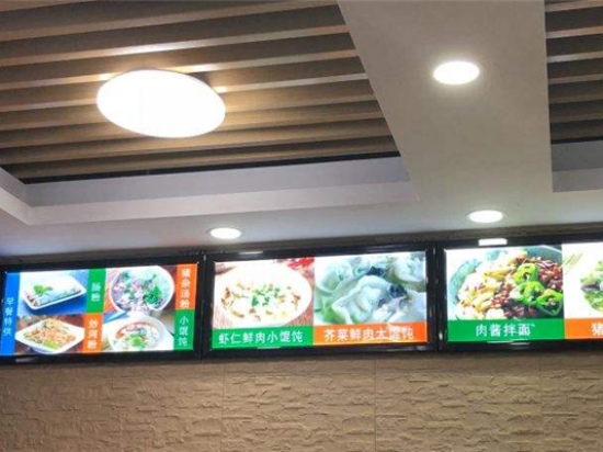 龙记馄饨王