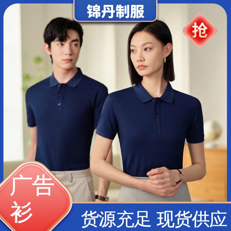 锦丹 纯麻纺撞色 定做polo衫 支持打版免费打样 源头厂家
