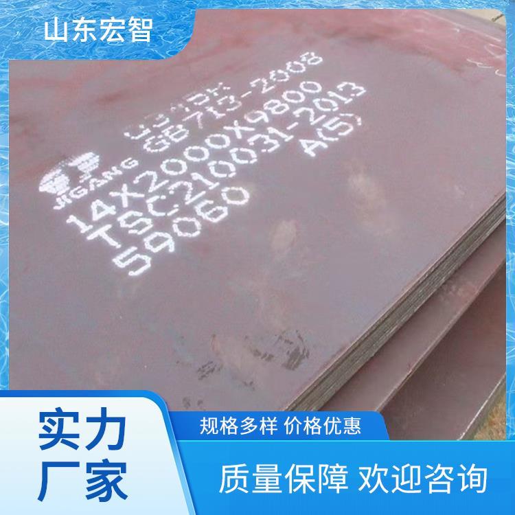 合金板 容器钢板 重量轻便易搬运 品质钢材制造 宏智金属制品