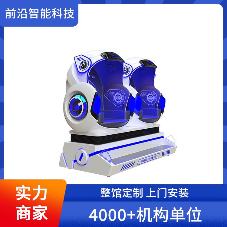 绝地反击2人版 vr体感互动体感机 VR游乐设备厂家 双人对战感模拟机