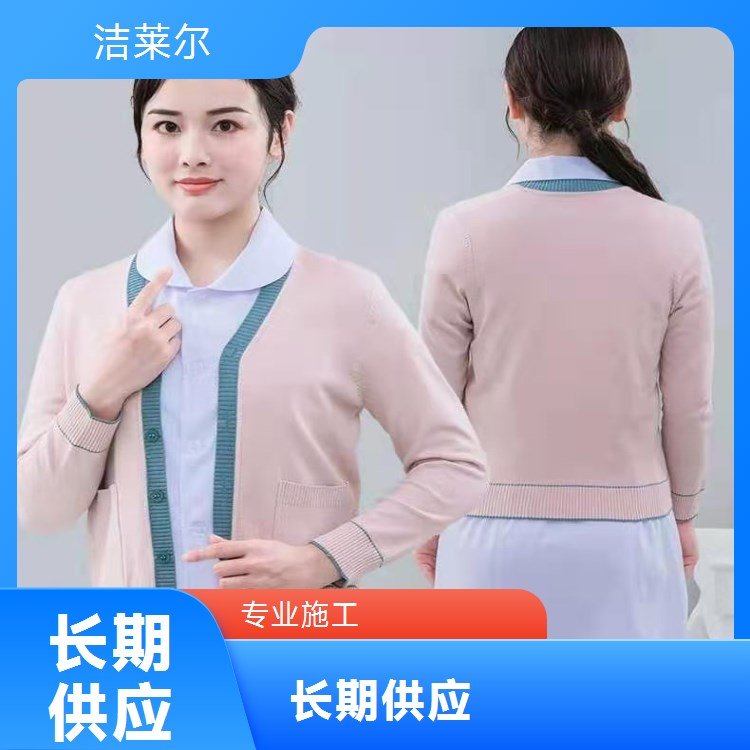 洁莱尔护士毛衣 女款加厚医护秋冬适用全国发货