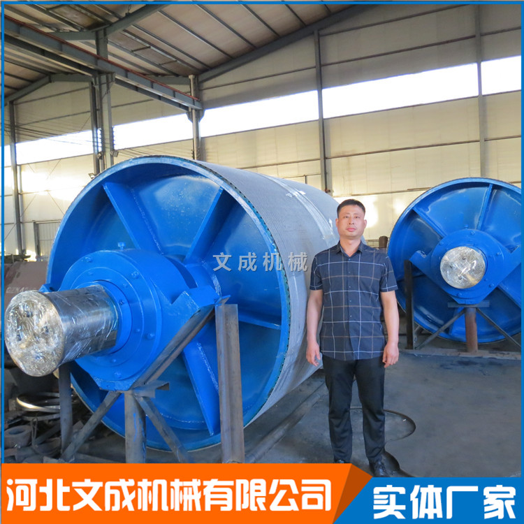 皮带输送机传动滚筒包胶改向滚筒组厂家 带宽800 型号500*950 化工厂