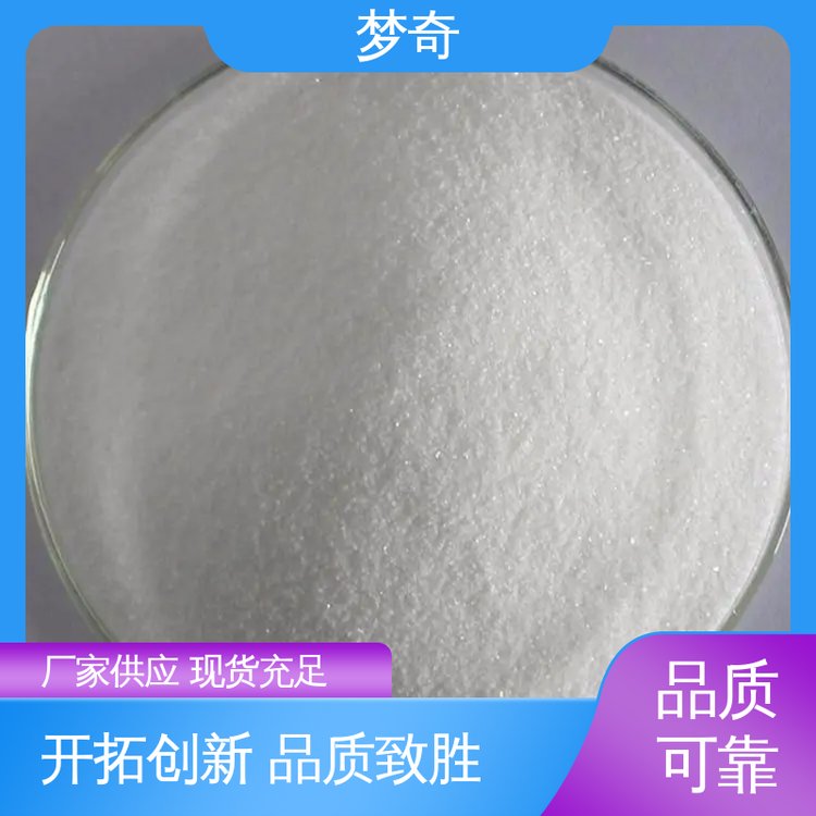 梦奇 质量稳定 K12品牌 具有良好的乳化性 白色或淡黄色粉末