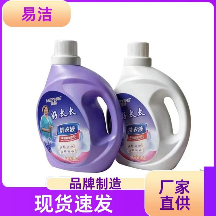 栀子花洁净去渍 无荧光剂 洗衣液 健康呵护 规格齐全 易洁