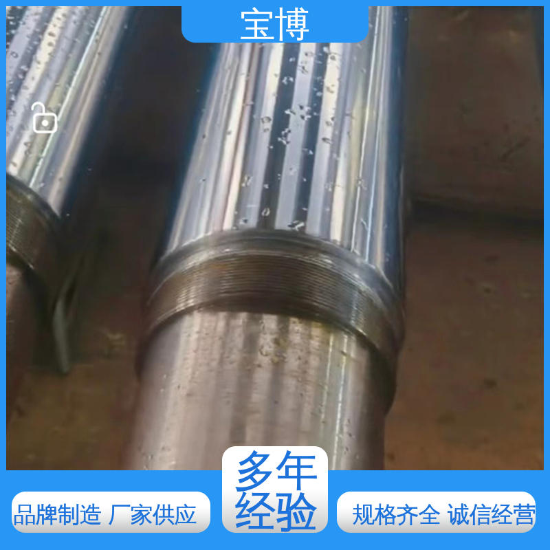宝博机械 硬度高经久耐用 现货速发 安装简单容易 空心活塞杆