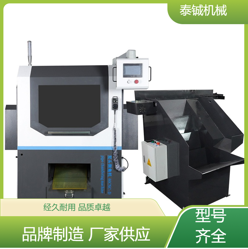 泰铖机械手持直边倒角切割器 4.5KW双头全自动