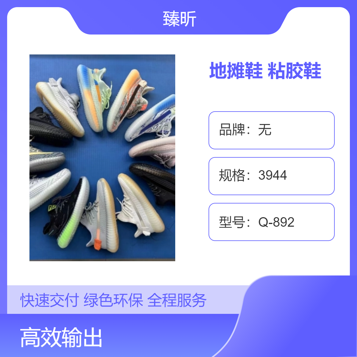 现货男女鞋地摊鞋纯色民族风金属镂空打蜡粘胶鞋四季通用创业夜市