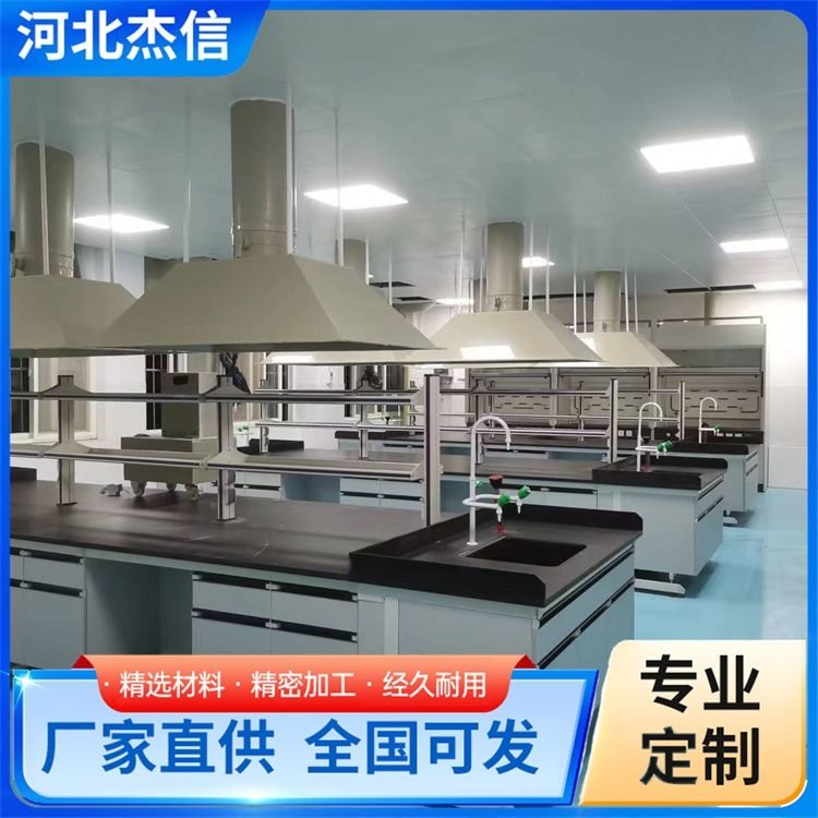 杰信全钢试验台耐腐蚀耐高温实芯理化板台面