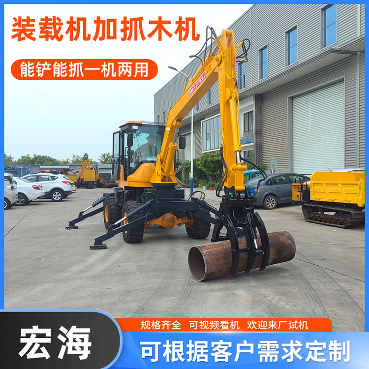 装载机加抓木机 装载农用抓机小铲车 液压360度旋转车载抓 宏海