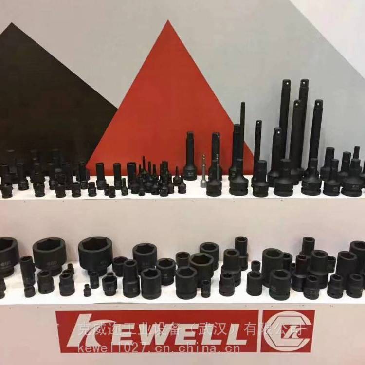 湖 北武 汉 台 湾进口铬钼钢套筒KEWELL克威迩K6052P013-1/2磁性套筒g