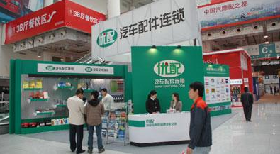 优配汽车配件