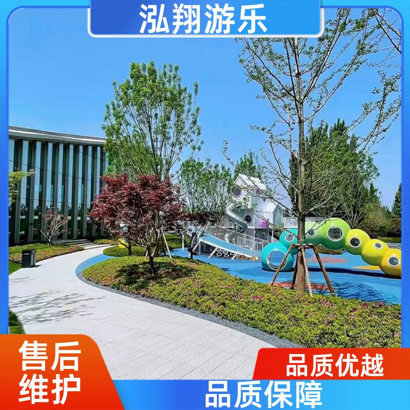 泓翔游乐 户外无动力组合滑梯 景区小区创意游乐设备 支持定制