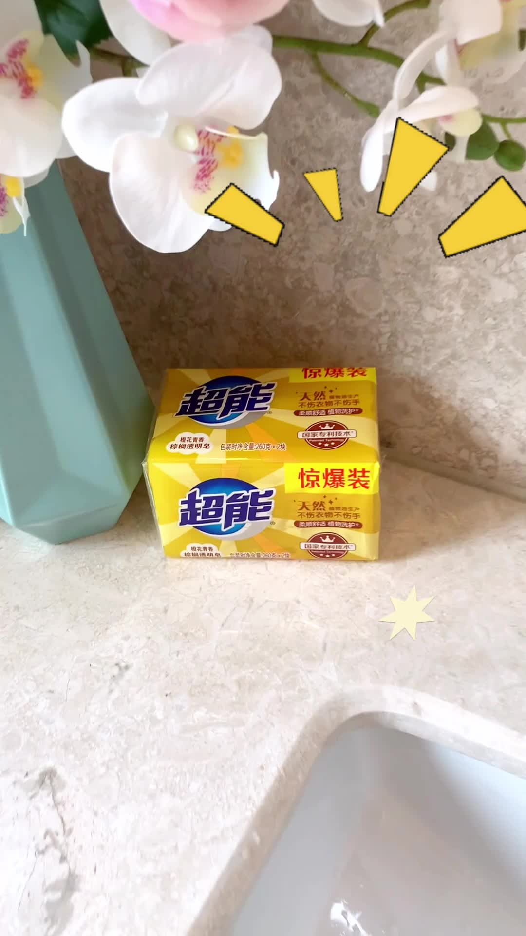 视频