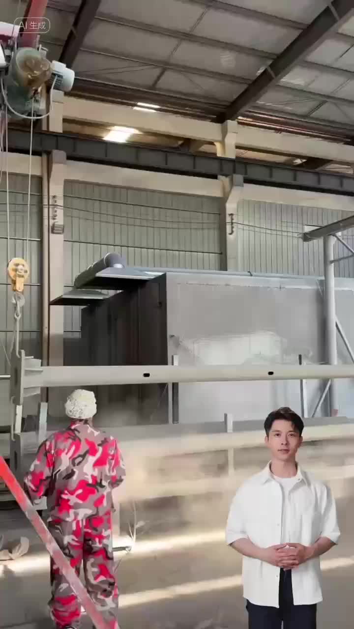 视频