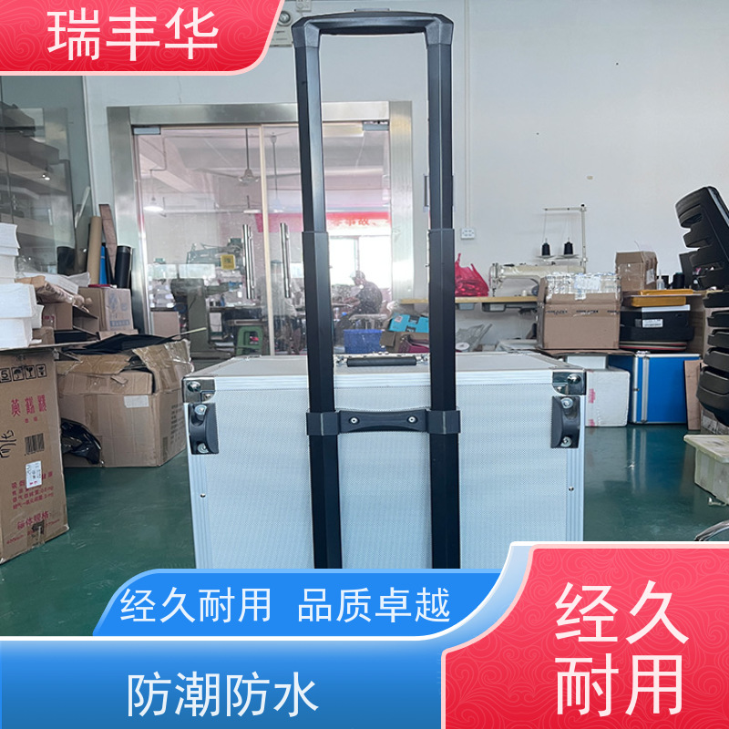 瑞丰华 结实耐用 款式多样 手提拉杆式 铝合金工具箱