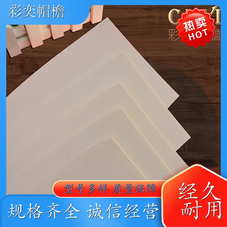 厂家供应 各种棒球帽帽沿 遮颜挂纱 成人帽子配件 颜色可选