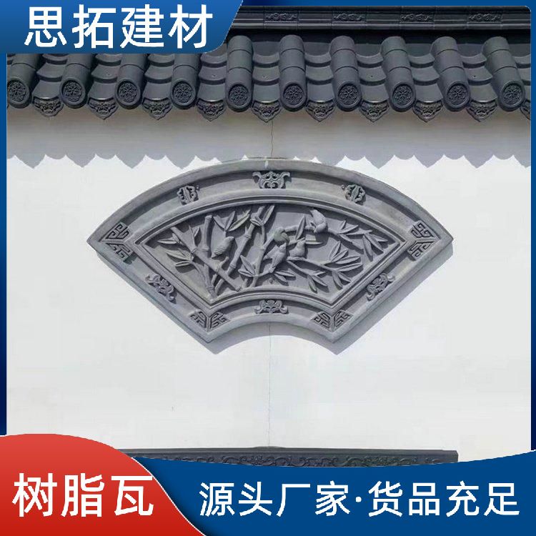 镇 江琉璃瓦树脂瓦 屋顶屋面装饰瓦隔热瓦 防火保温