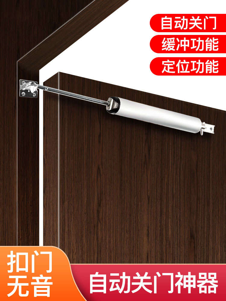 简易闭门器静音气动液压缓冲自动家用关门神器木门房门自动闭合器