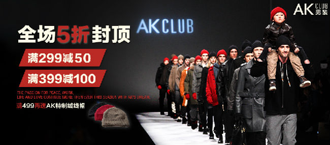 ak男装