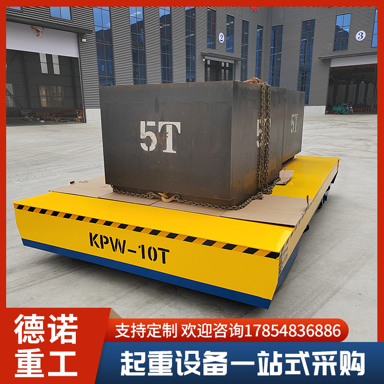 蓄电池万向无轨电动平车 智能遥控地平车仓库货物搬运车