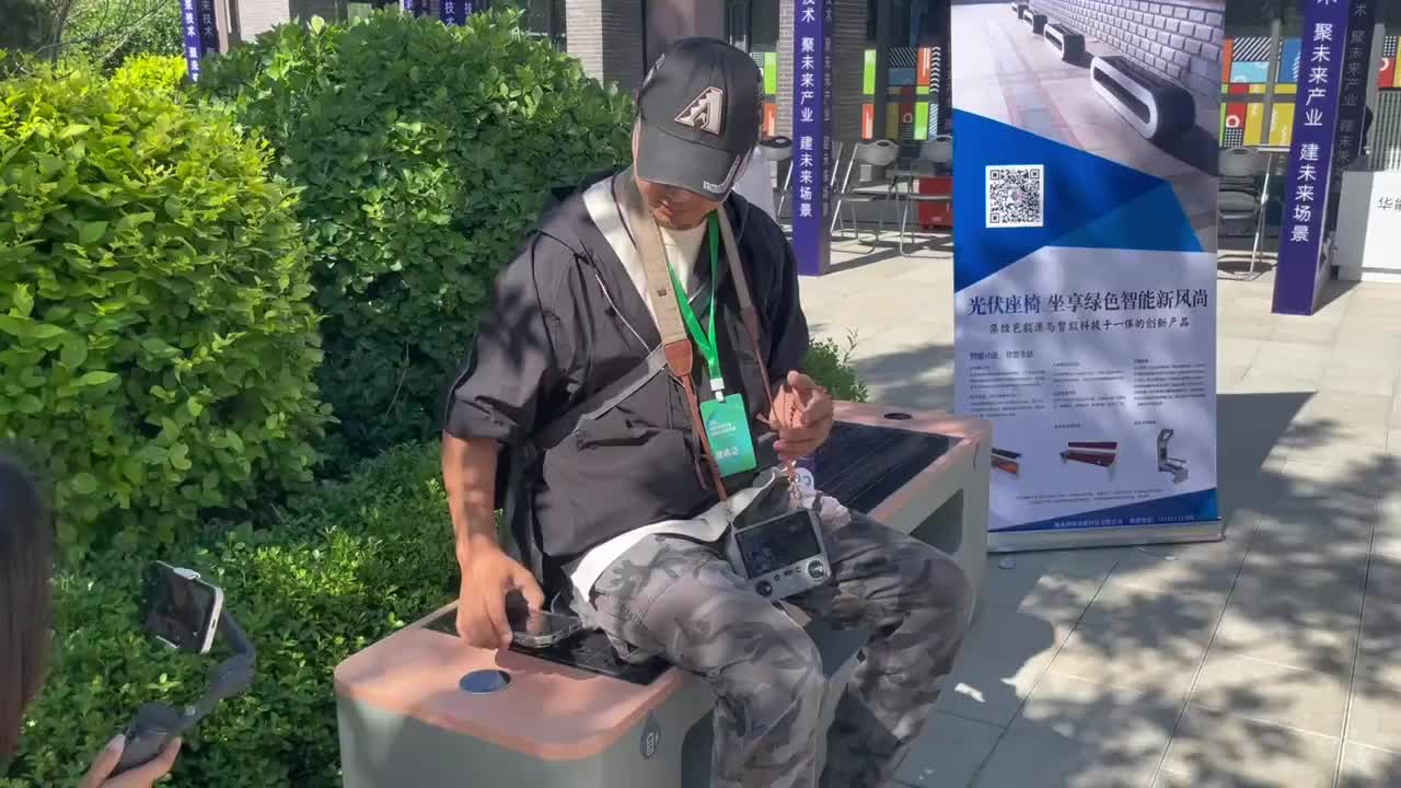 视频