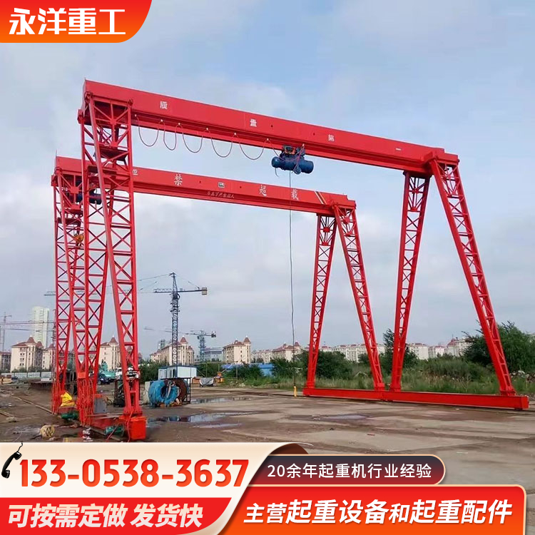 10吨龙门吊5吨单梁行车 天车 电动遥控大跨度 性能稳定 按需定制