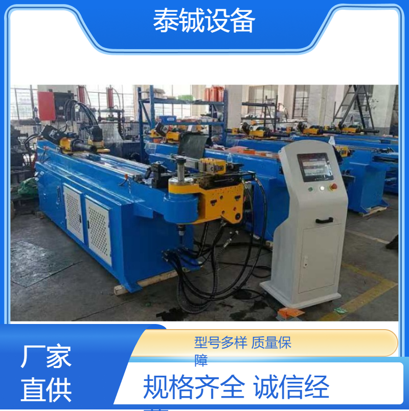 泰铖伺服控制弯管机DW38CNC 九轮弯弧高效快速
