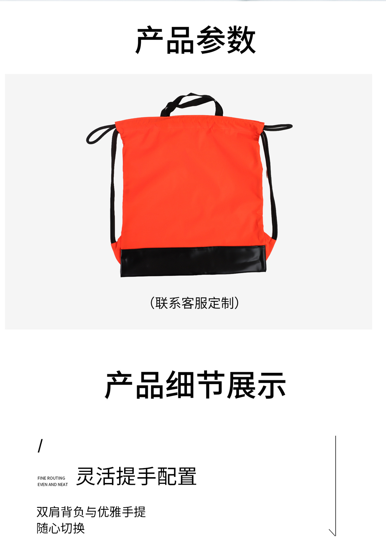 详情
