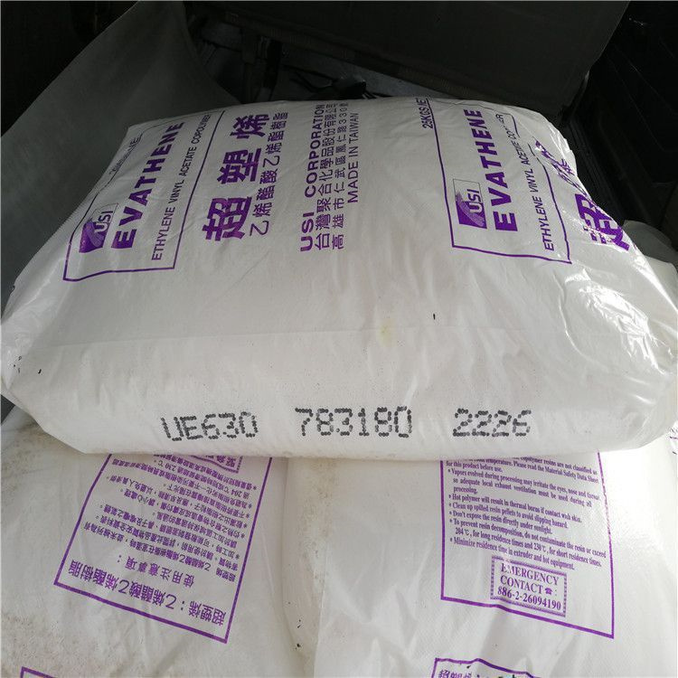 台聚 EVA UE631 透明颗粒 VA含量高 高弹性 耐低温 鞋底 发泡应用
