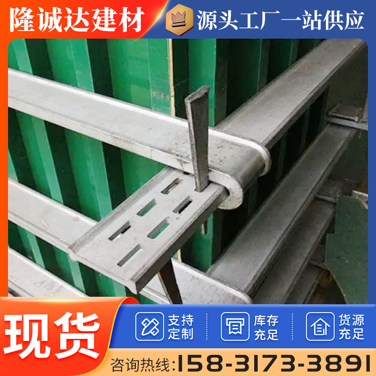 建筑方柱扣 加固件 工地柱子方柱卡箍模板抱箍紧固件